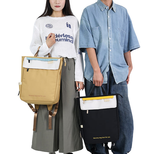 Mother Go Out Lightweight Simple Large Capacity Mom Dad Mummy Bag