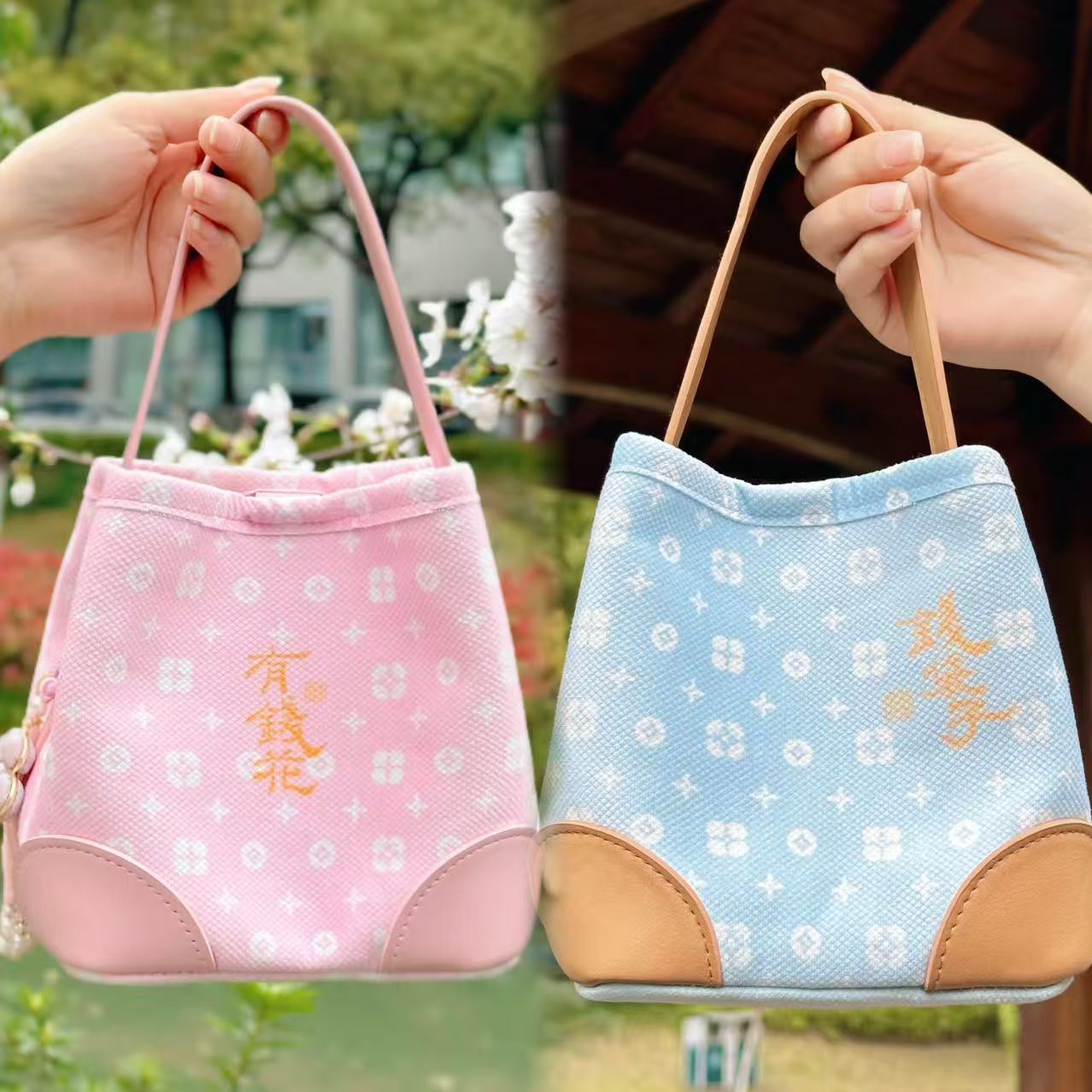 Not Blue Spring Limited Money Portable Cultural Small Square Bag