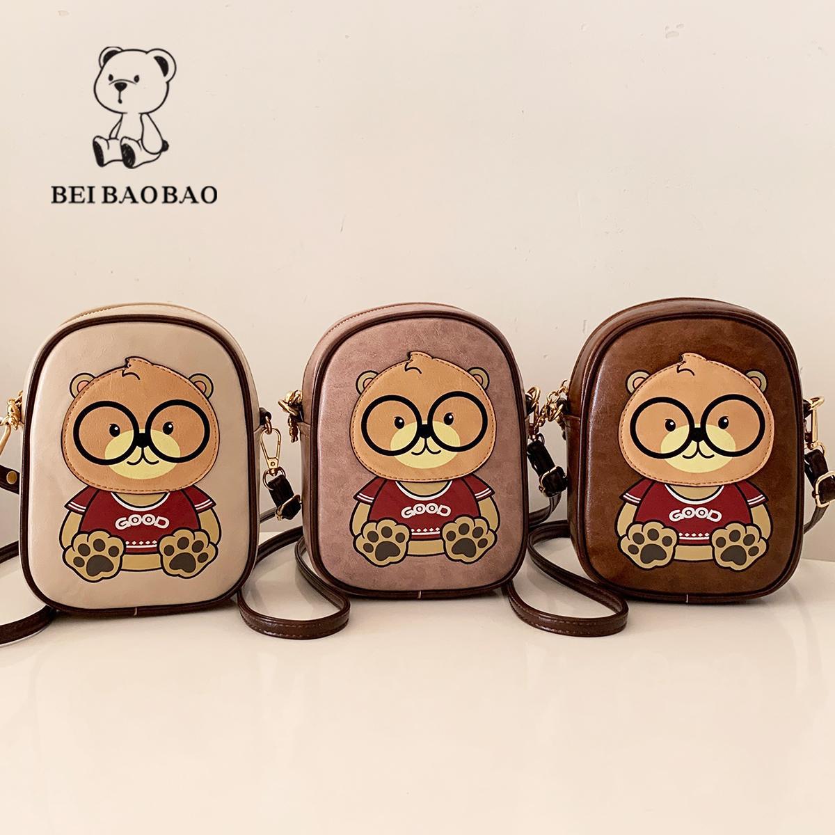 Women's Cartoon Bear Mobile Fashion Cute Mini Women's Messenger Bag
