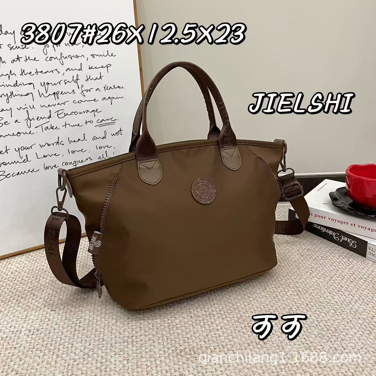 Women's Western Style Fashion Simple Shopping Bags